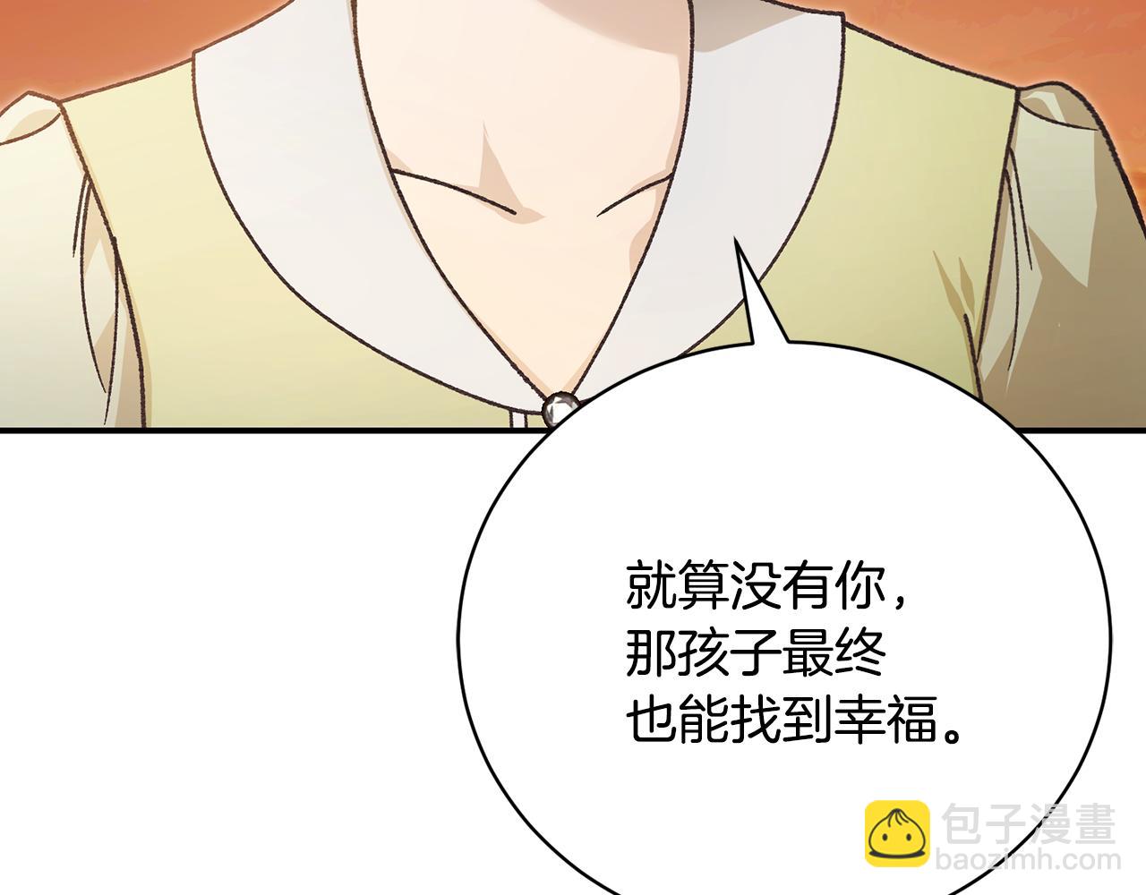 第89话 人生若只如初见36