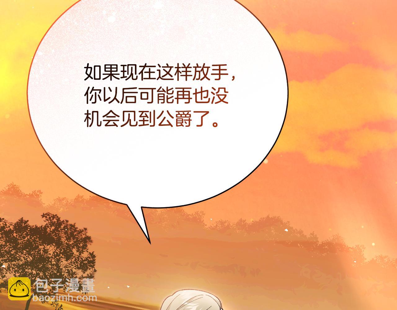 第89话 人生若只如初见38
