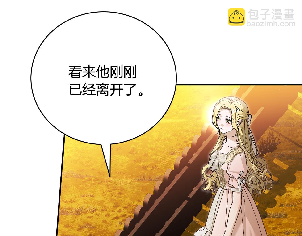 第89话 人生若只如初见4