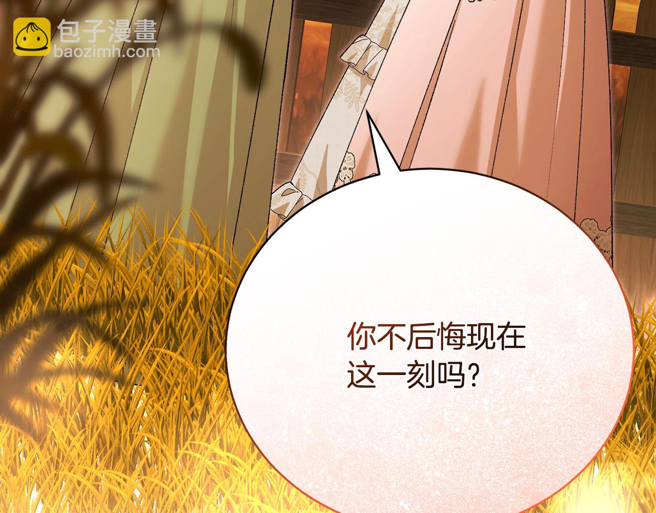 第89话 人生若只如初见40
