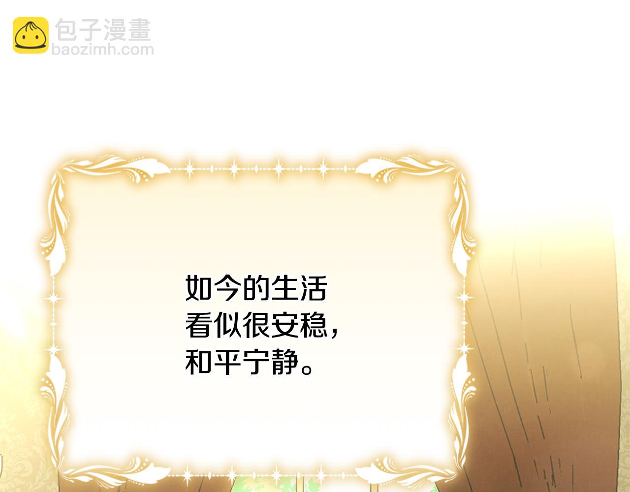 第89话 人生若只如初见45