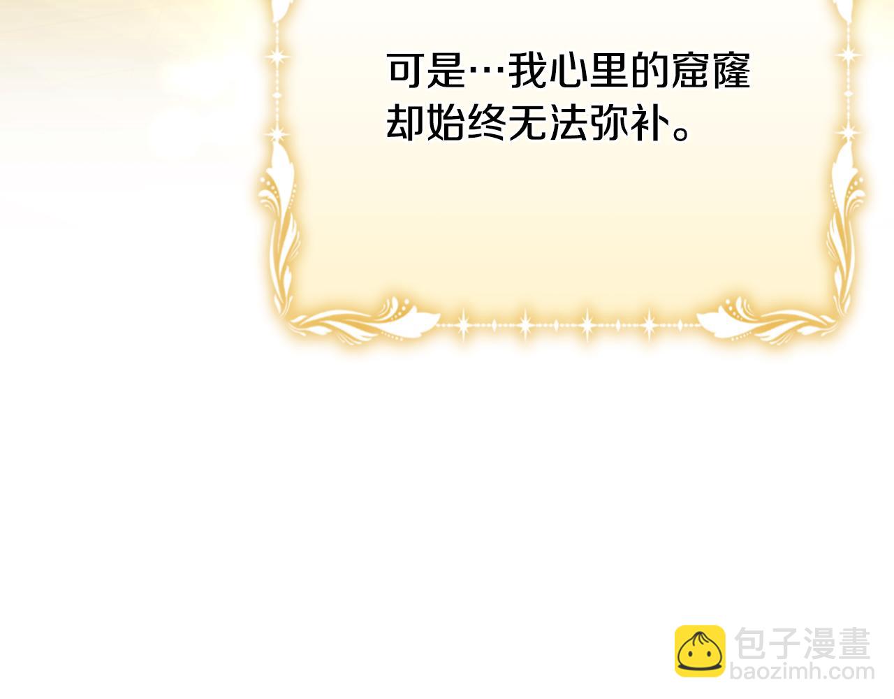 第89话 人生若只如初见48