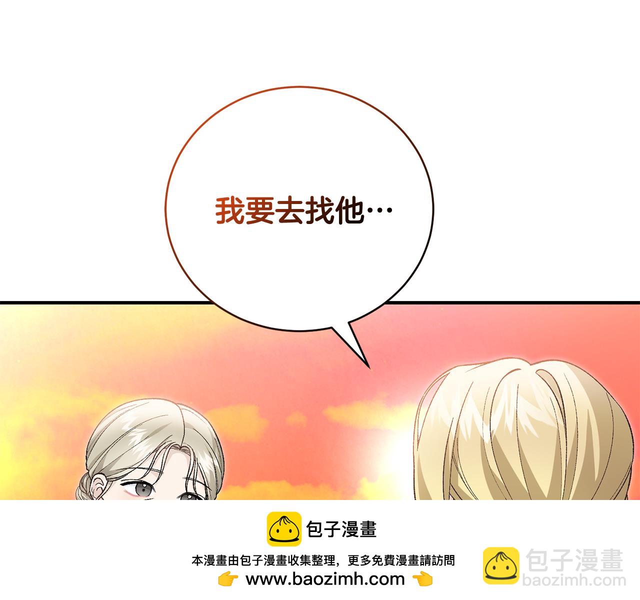 第89话 人生若只如初见53