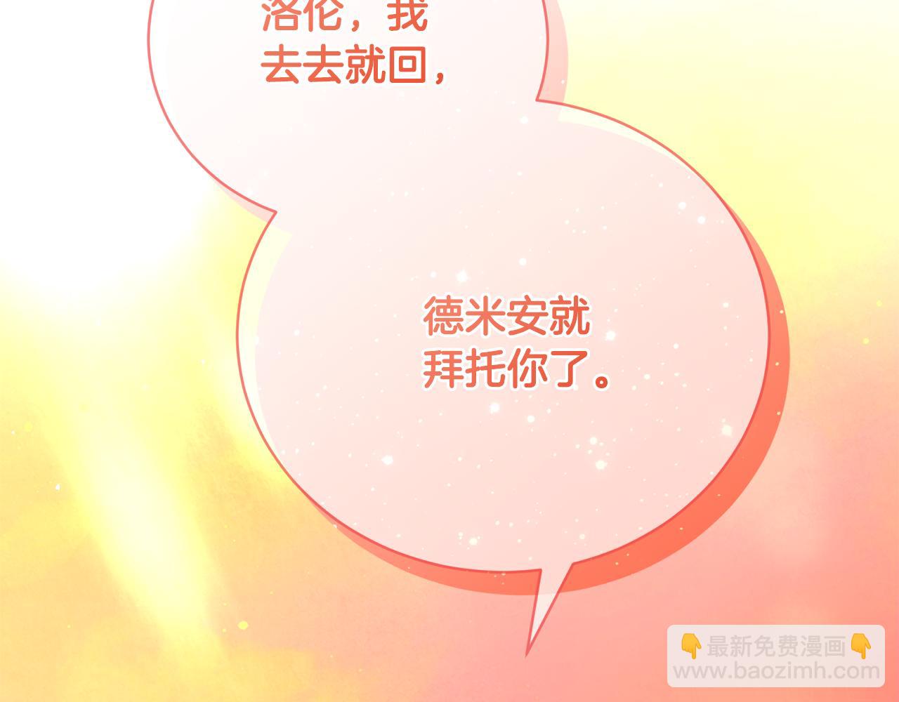 第89话 人生若只如初见56
