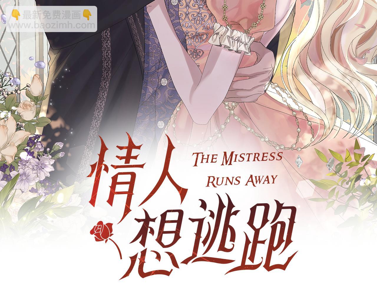 第89话 人生若只如初见62