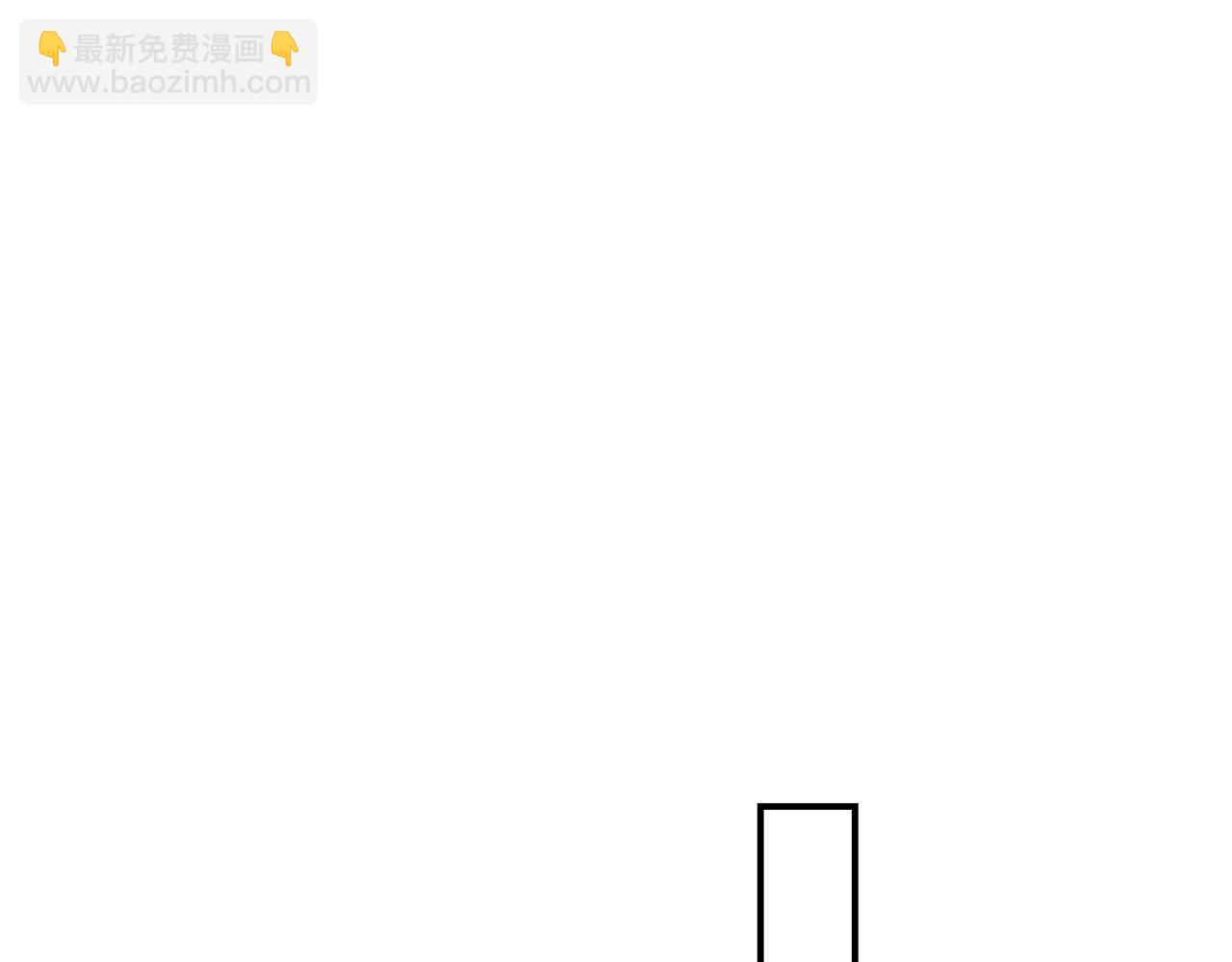 第89话 人生若只如初见65