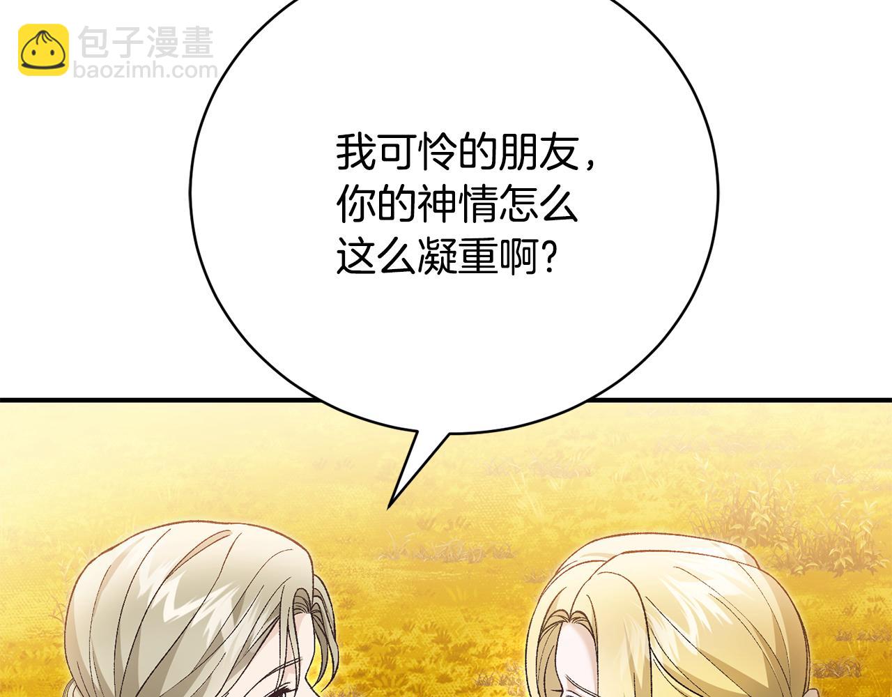 第89话 人生若只如初见7