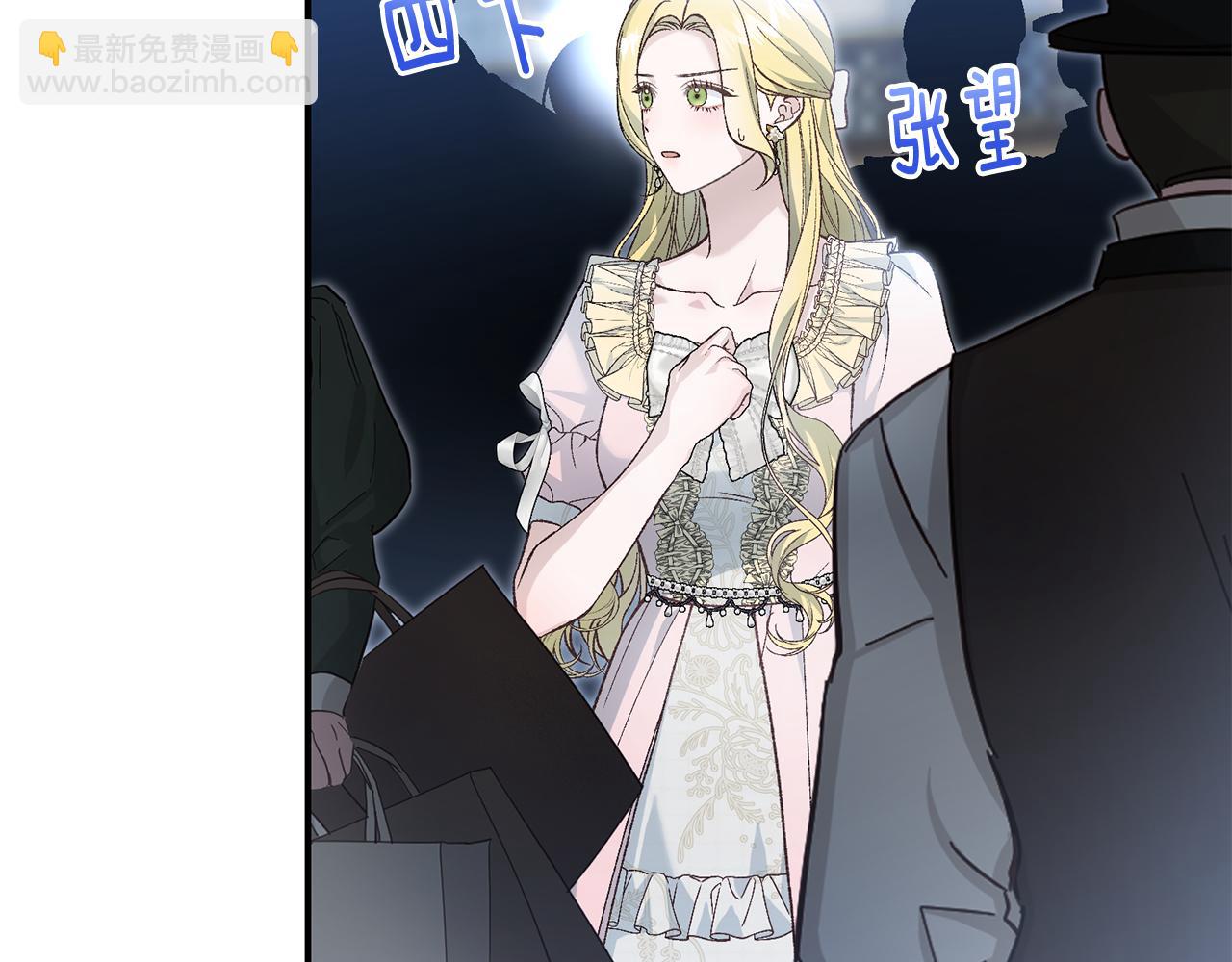第89话 人生若只如初见70