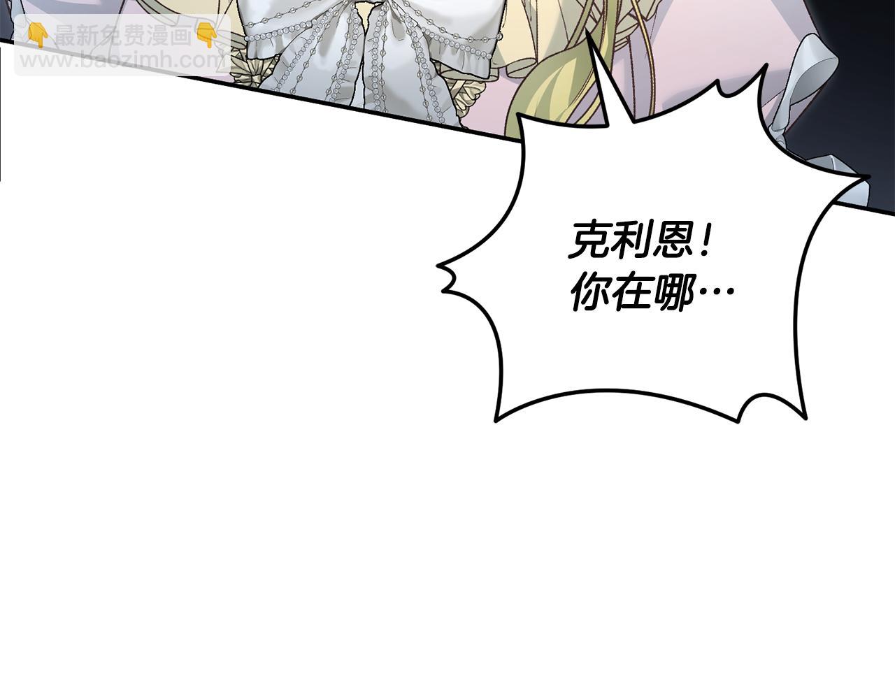 第89话 人生若只如初见74
