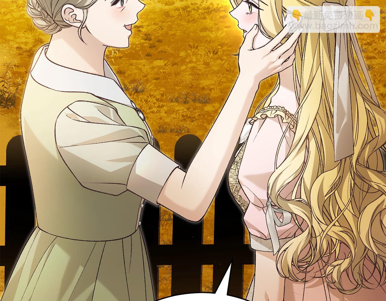 第89话 人生若只如初见8