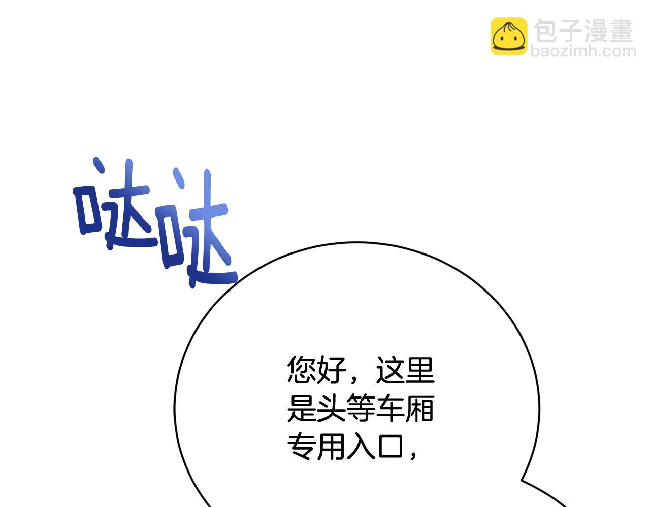 第89话 人生若只如初见84