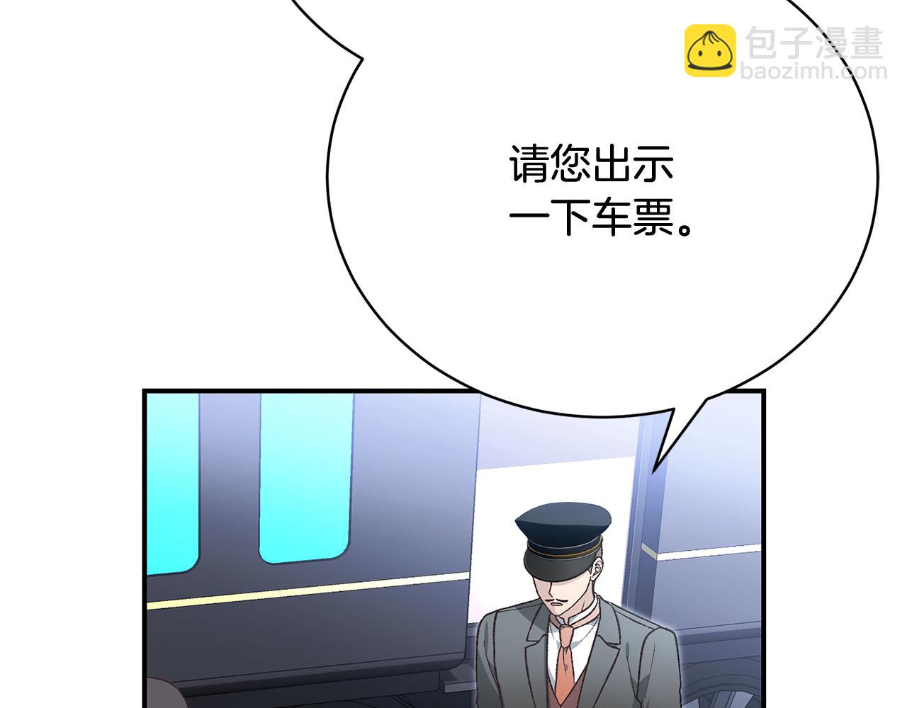 第89话 人生若只如初见85