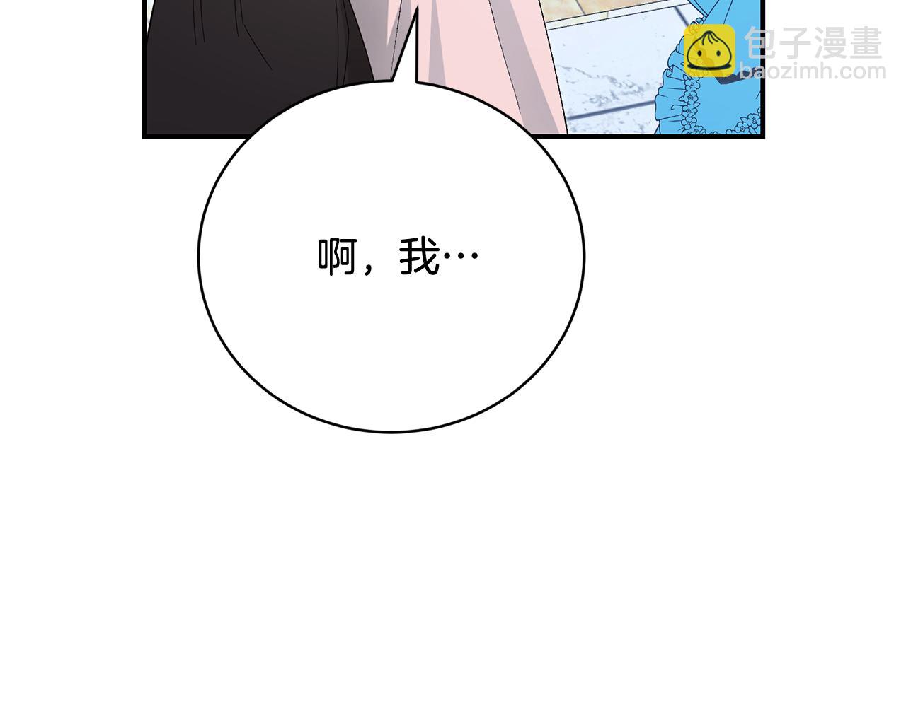 第89话 人生若只如初见87