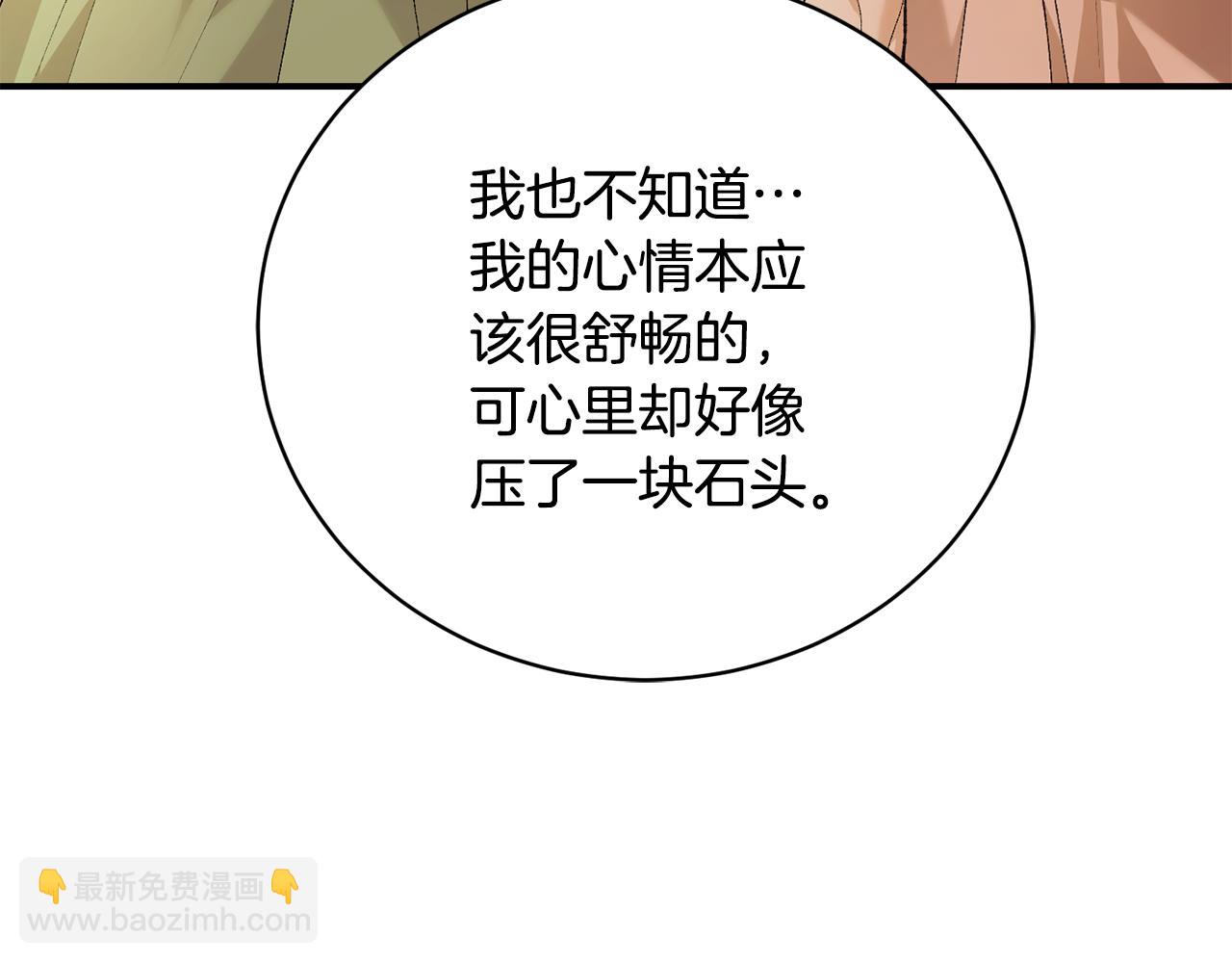 第89话 人生若只如初见9