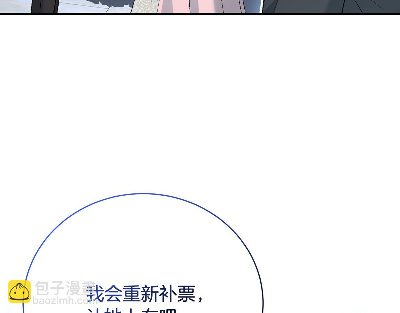 第89话 人生若只如初见95