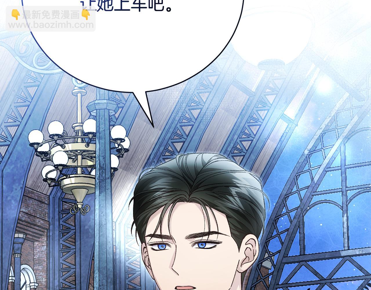 第89话 人生若只如初见96