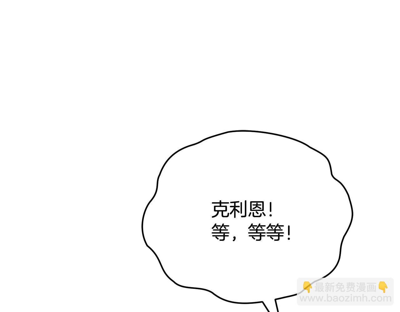 第90话 血亲和姻亲的较量102