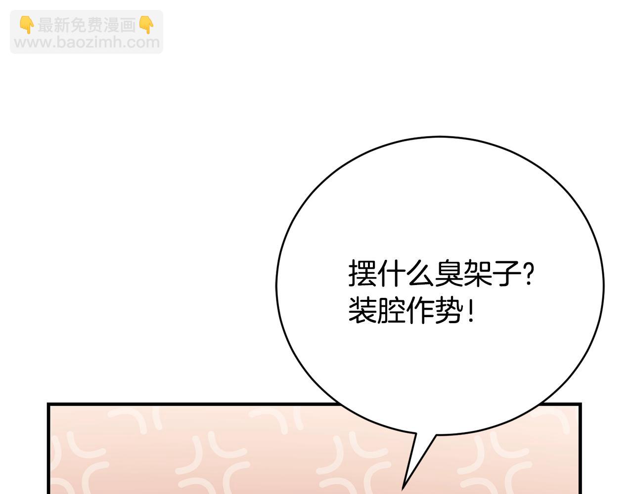 第90话 血亲和姻亲的较量110