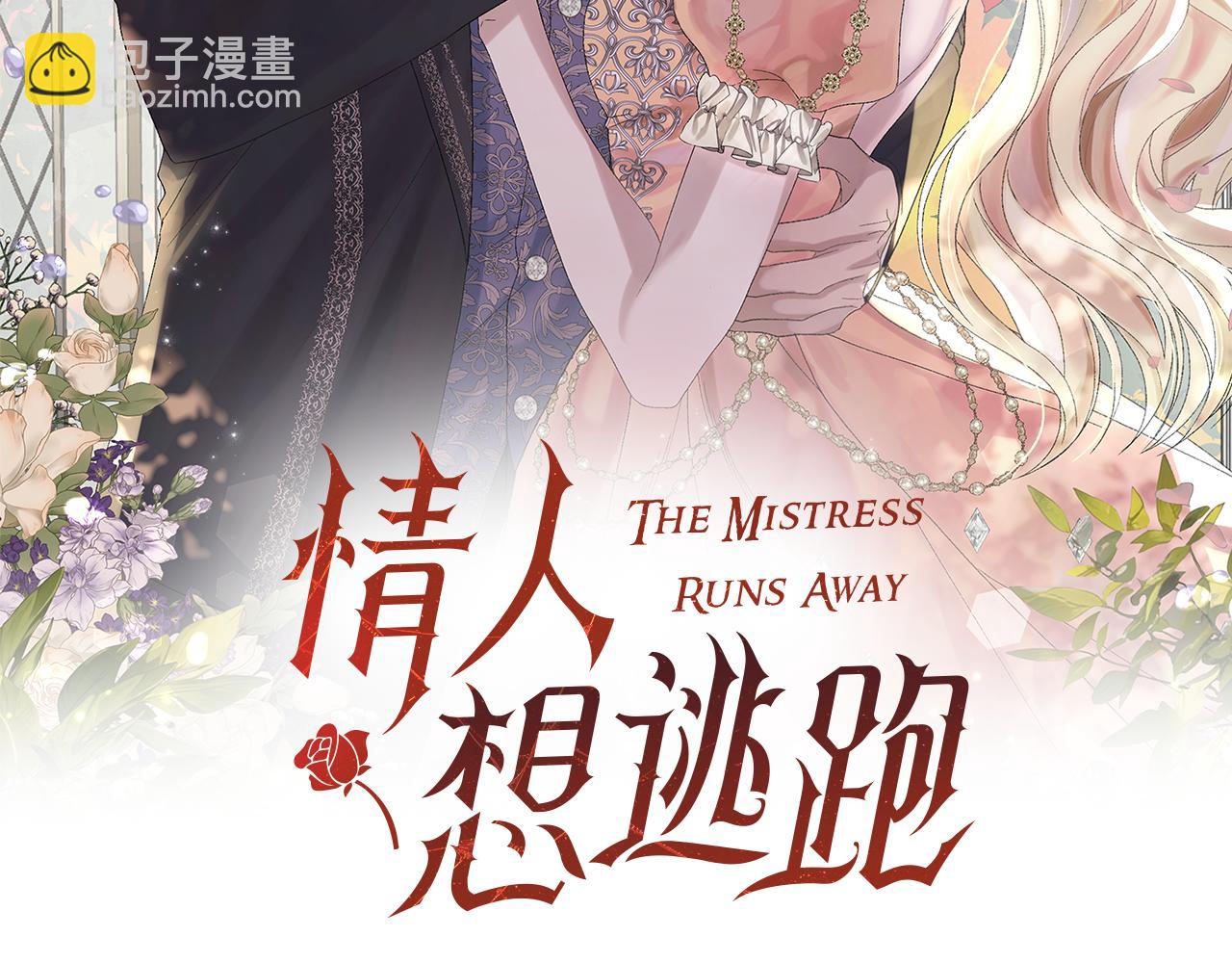 第90话 血亲和姻亲的较量114