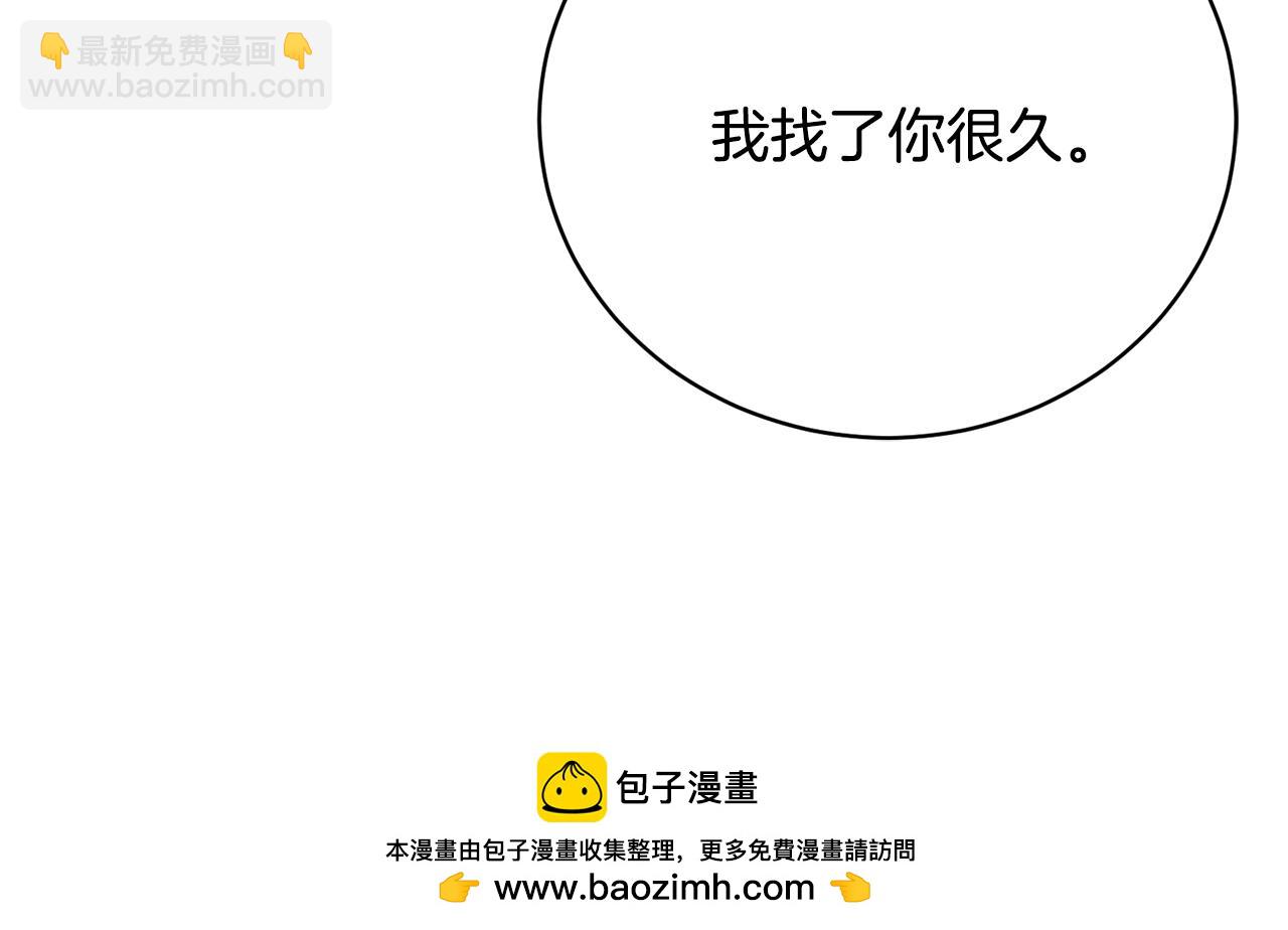 第90话 血亲和姻亲的较量125
