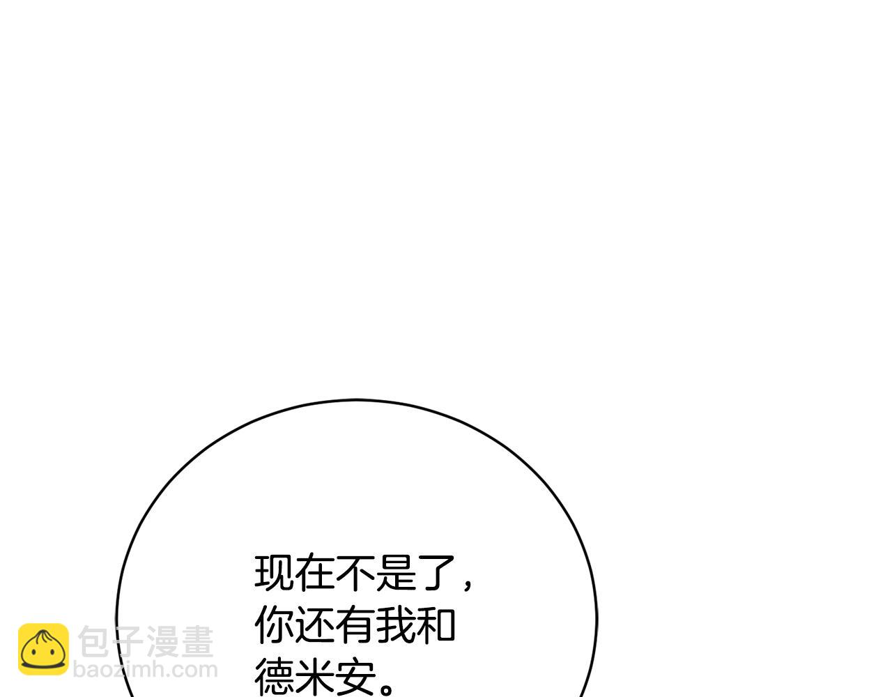 第90话 血亲和姻亲的较量132