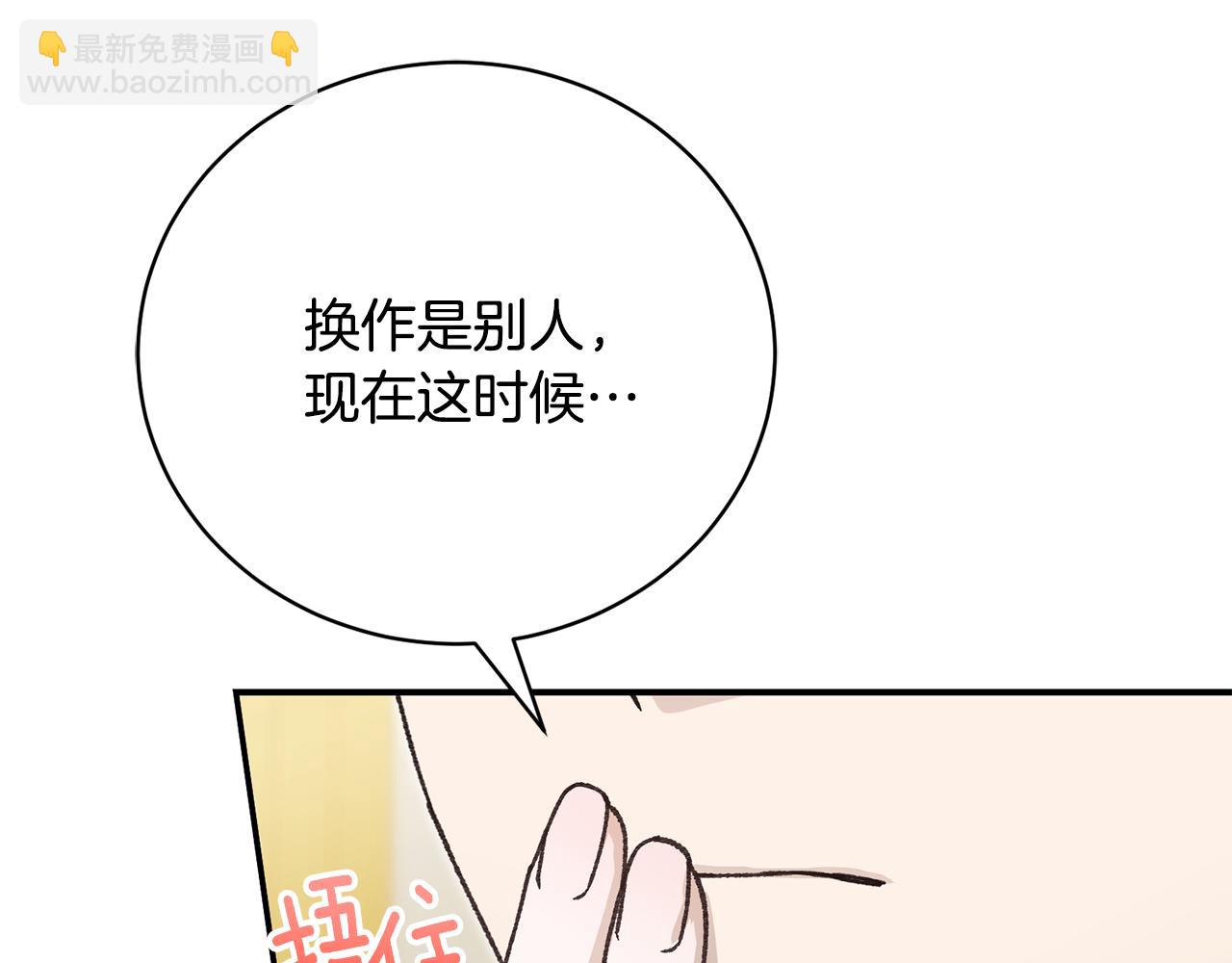 第90话 血亲和姻亲的较量146