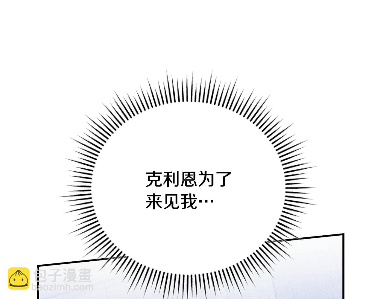 第90话 血亲和姻亲的较量15