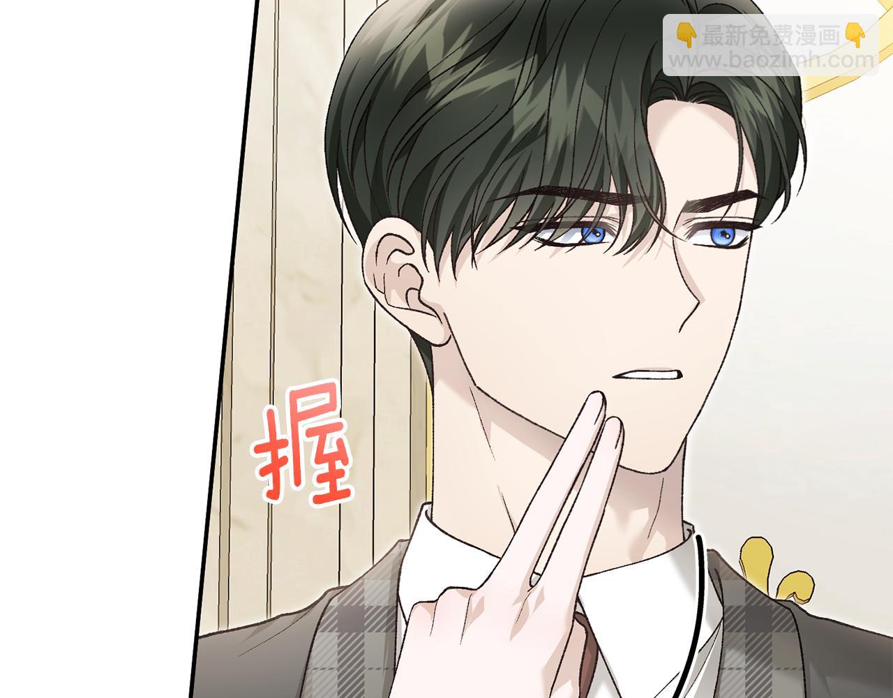 第90话 血亲和姻亲的较量153