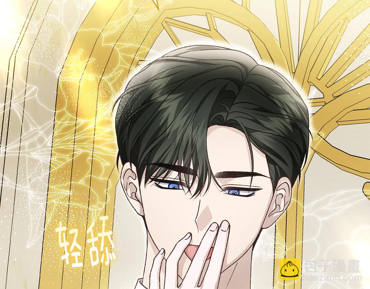 第90话 血亲和姻亲的较量164