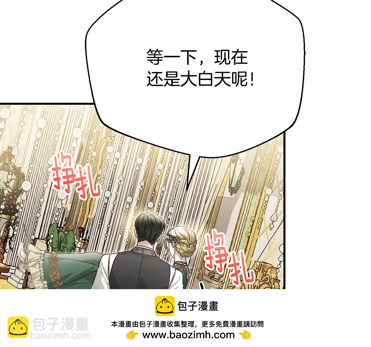 第90话 血亲和姻亲的较量173