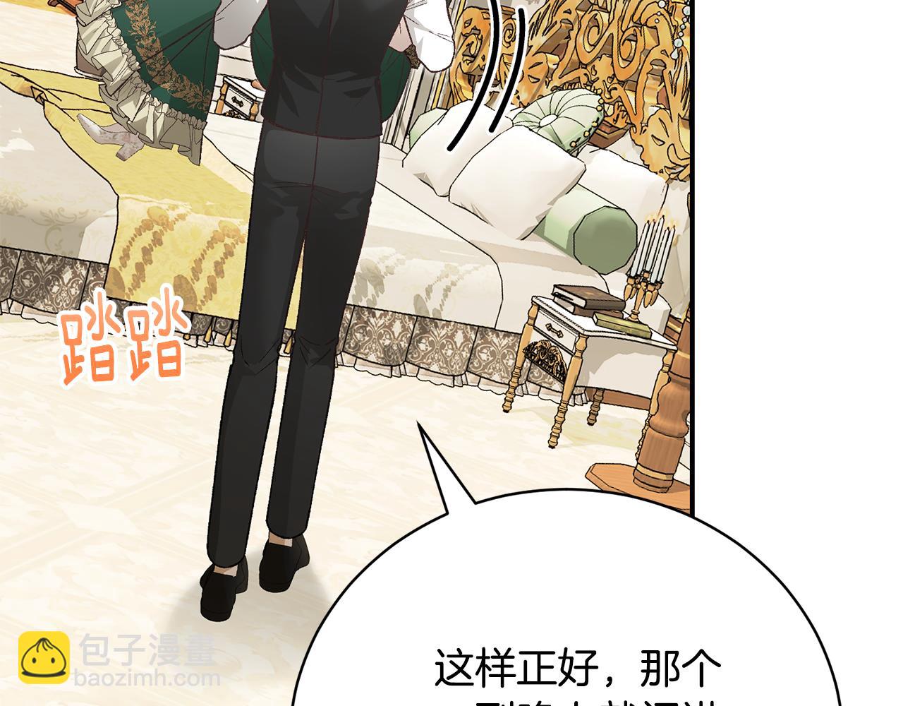 第90话 血亲和姻亲的较量174