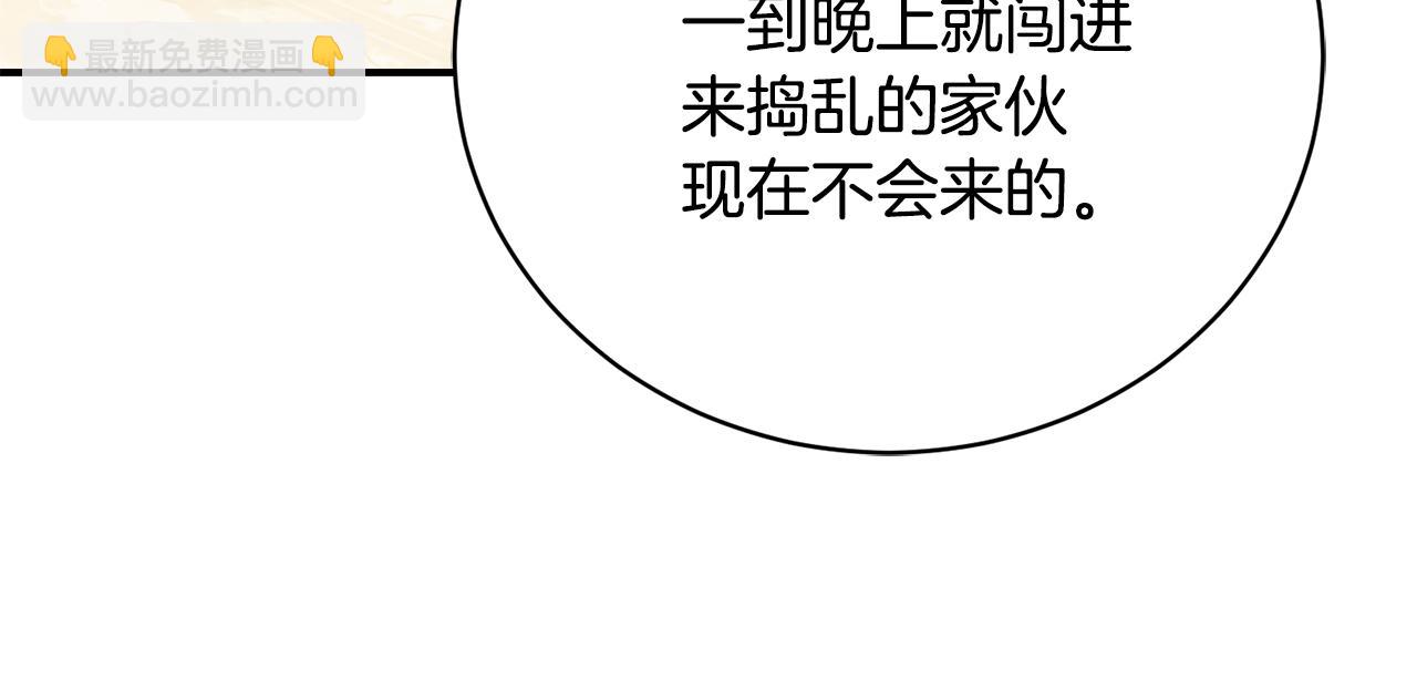 第90话 血亲和姻亲的较量175