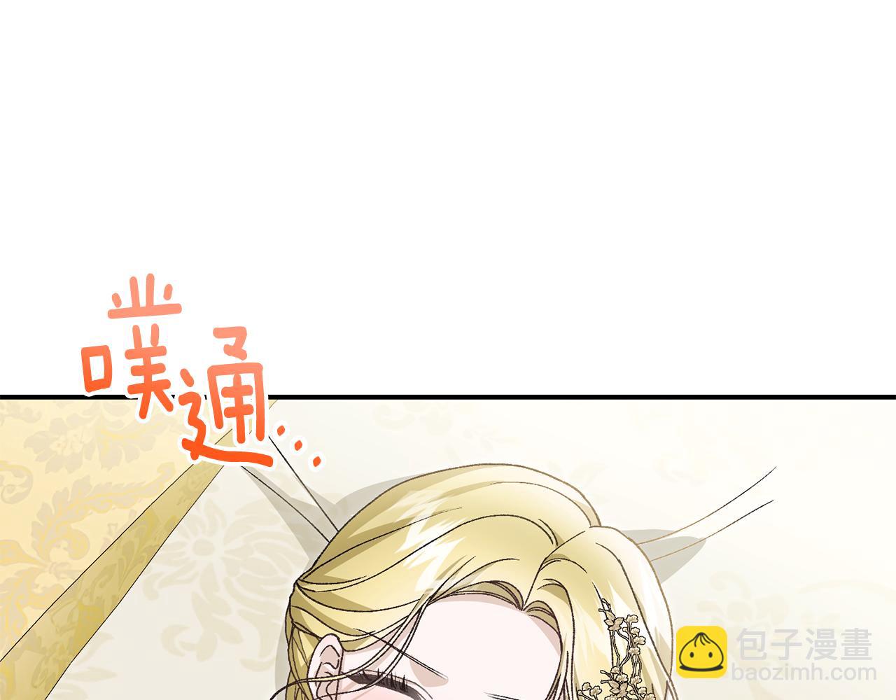 第90话 血亲和姻亲的较量176