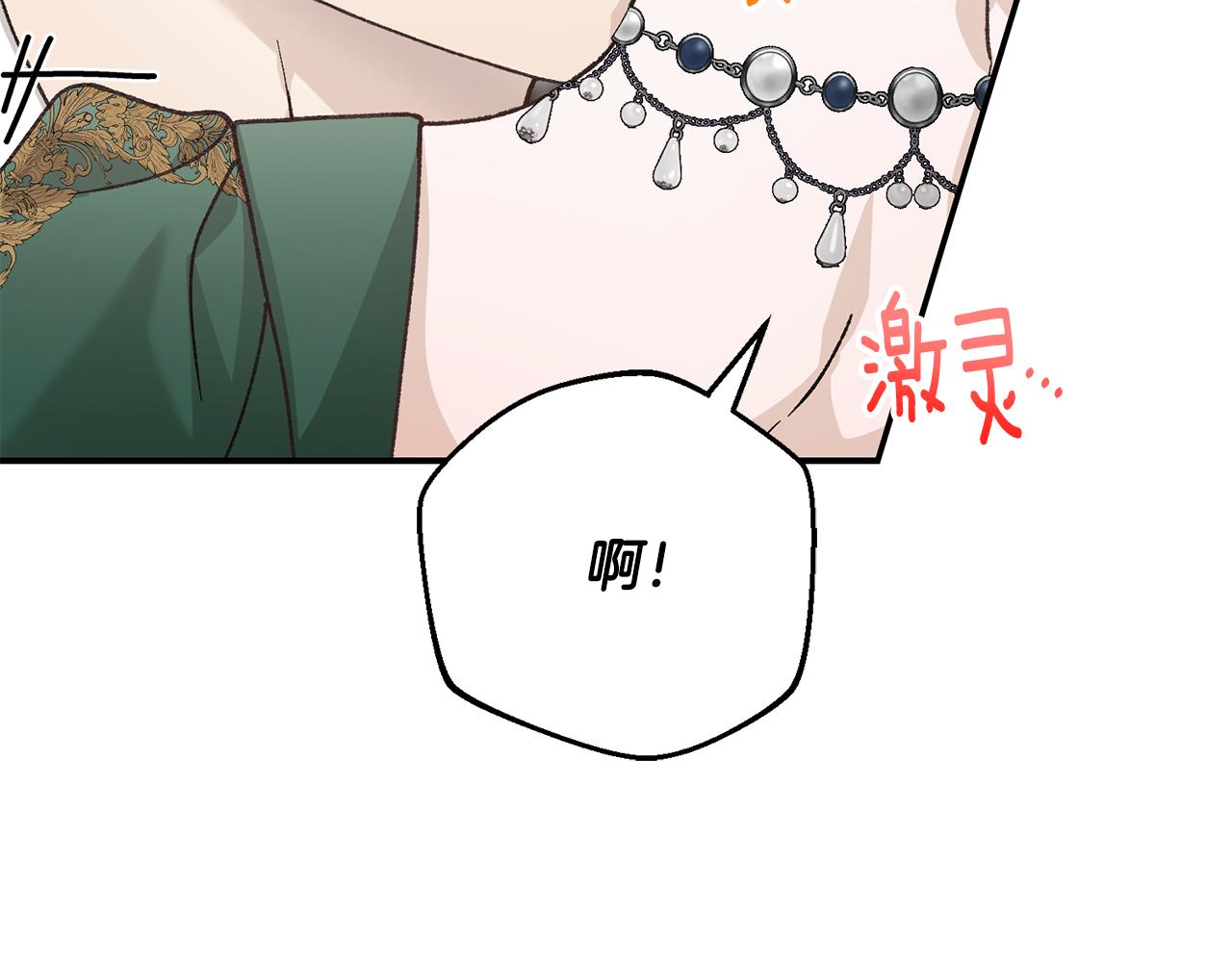 第90话 血亲和姻亲的较量179