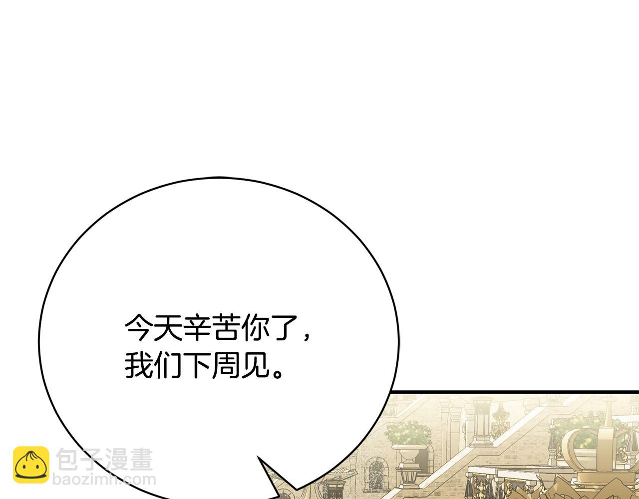 第90话 血亲和姻亲的较量18