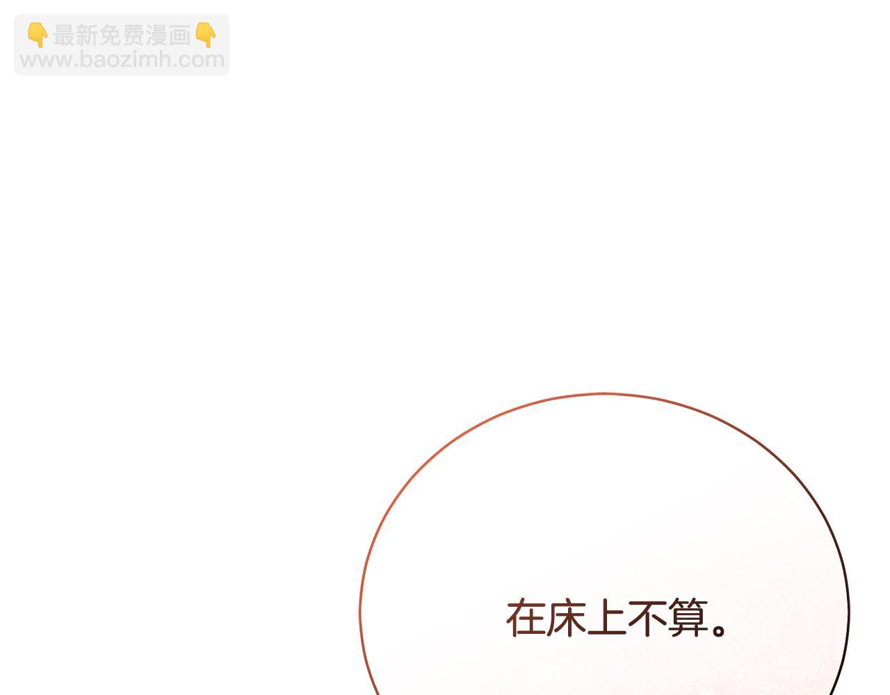 第90话 血亲和姻亲的较量184