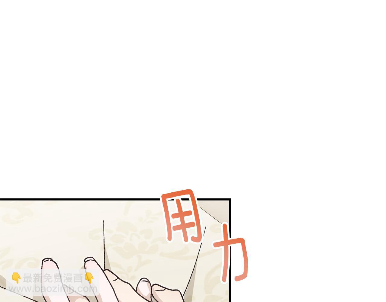 第90话 血亲和姻亲的较量187
