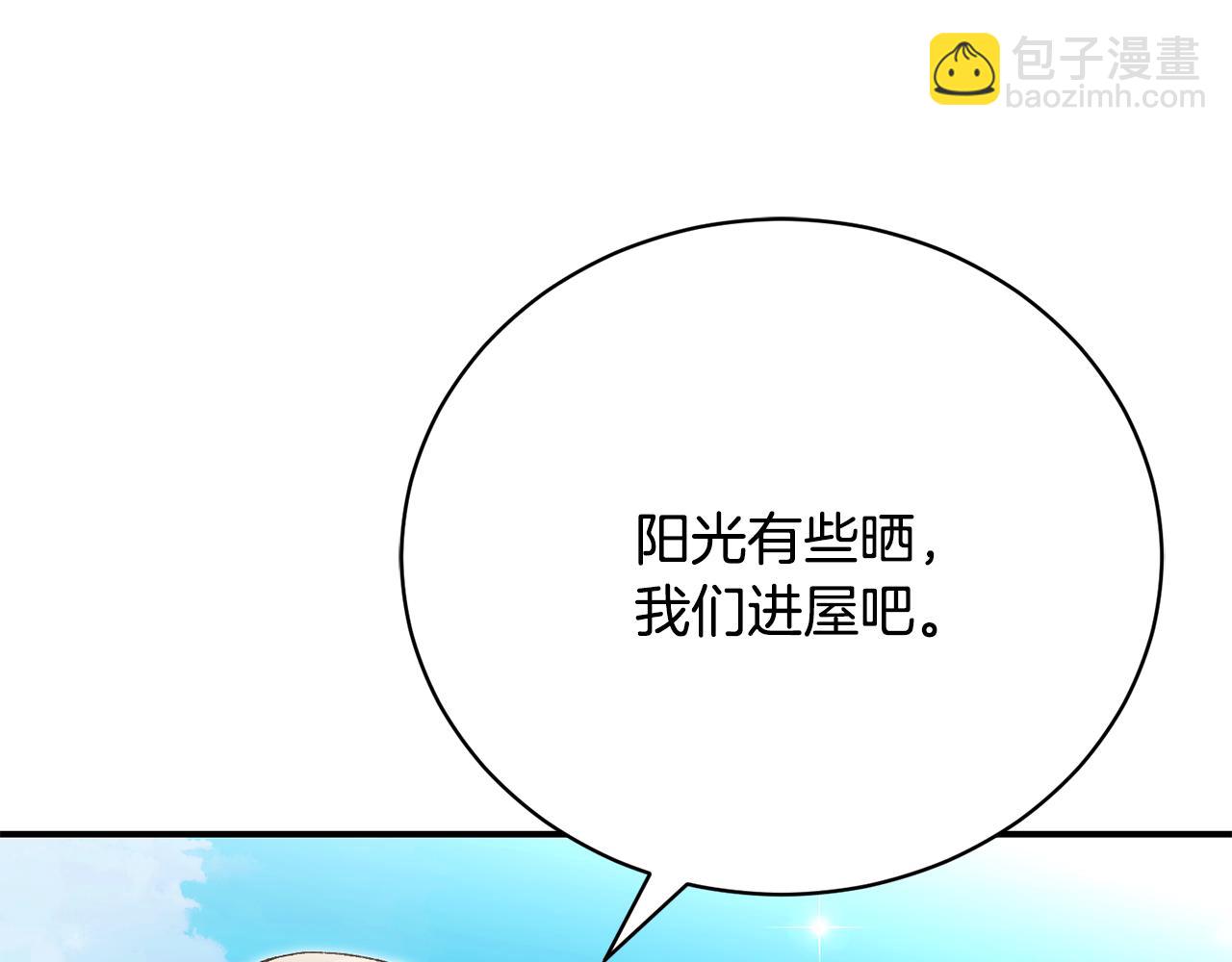 第90话 血亲和姻亲的较量23