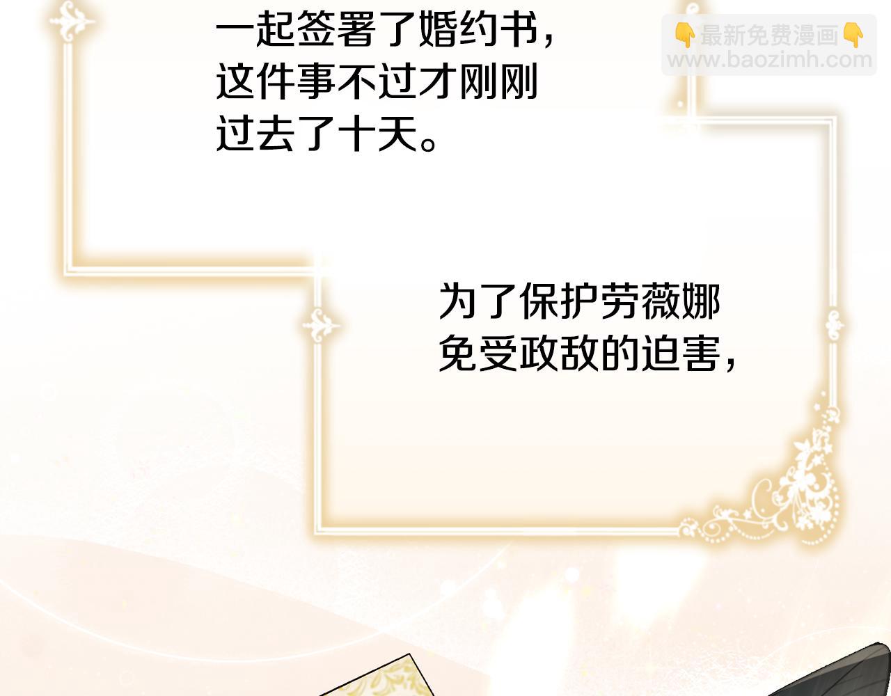 第90话 血亲和姻亲的较量36