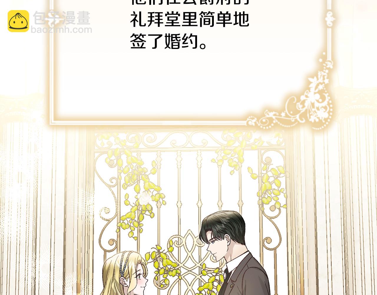 第90话 血亲和姻亲的较量39