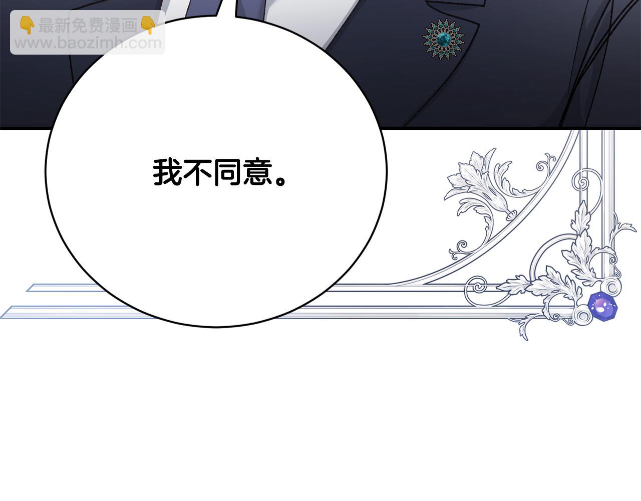 第90话 血亲和姻亲的较量62