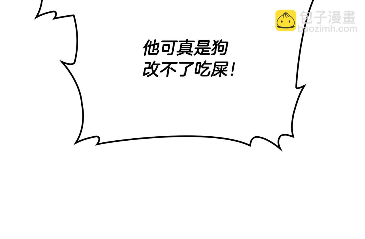 第90话 血亲和姻亲的较量66