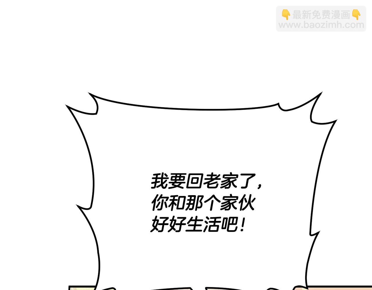 第90话 血亲和姻亲的较量67