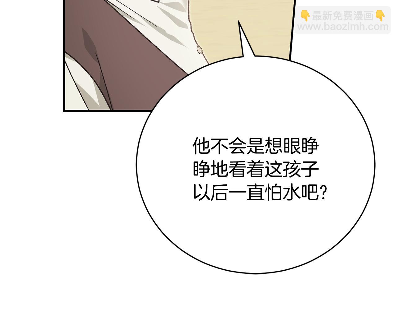 第90话 血亲和姻亲的较量82