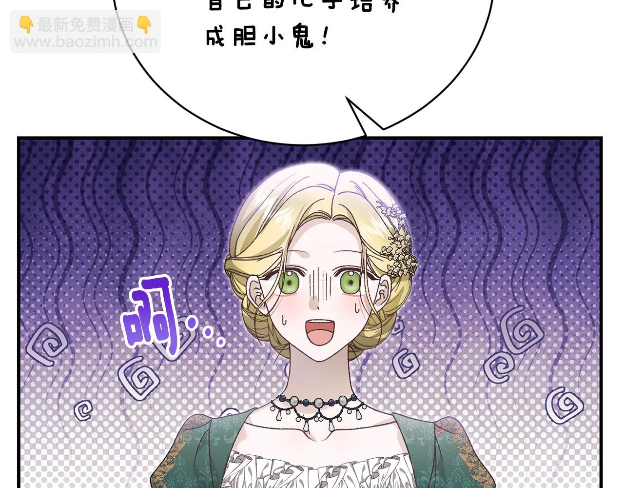 第90话 血亲和姻亲的较量84