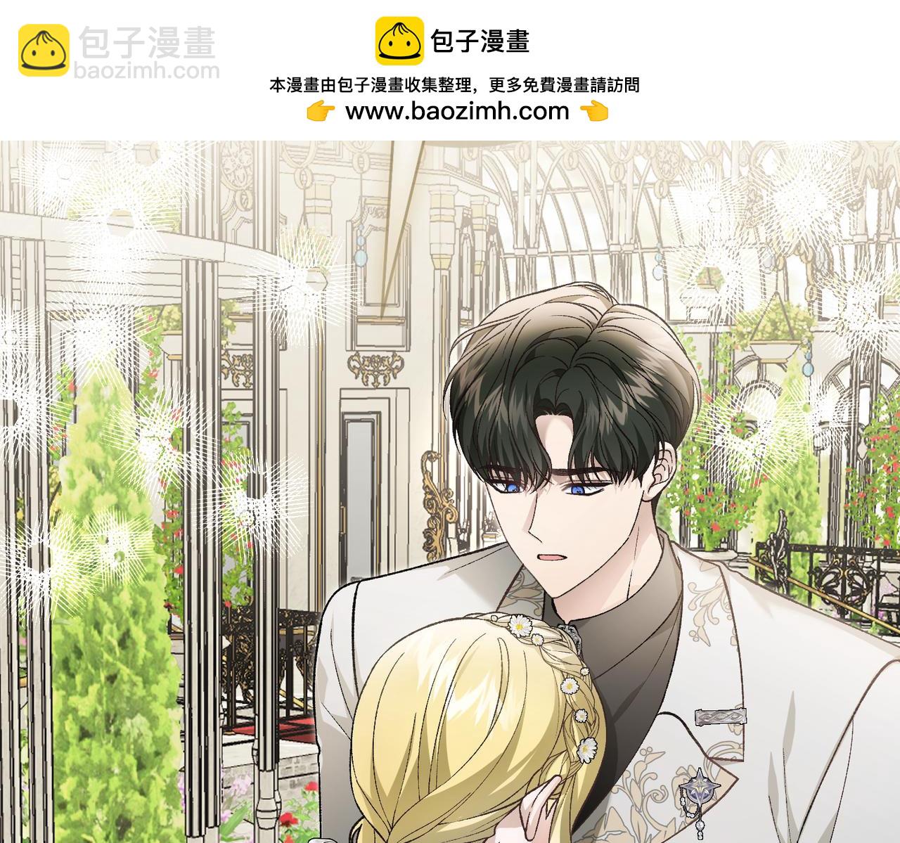 第95话 误会解除1