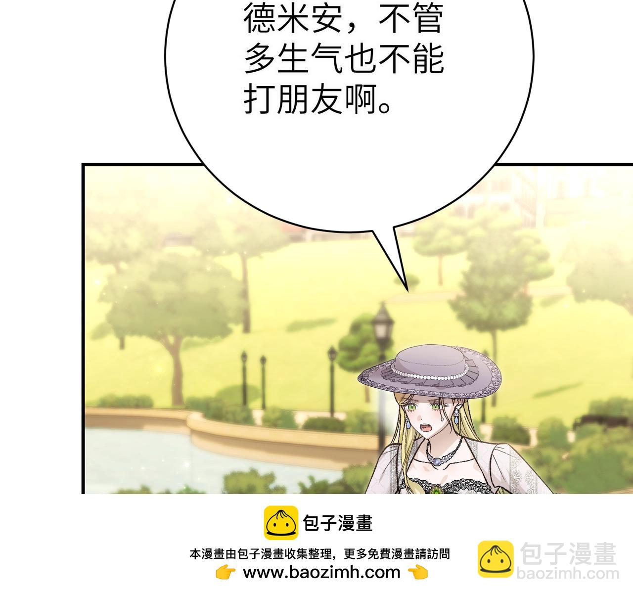 第95话 误会解除103