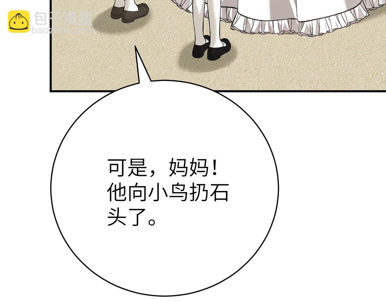 第95话 误会解除109