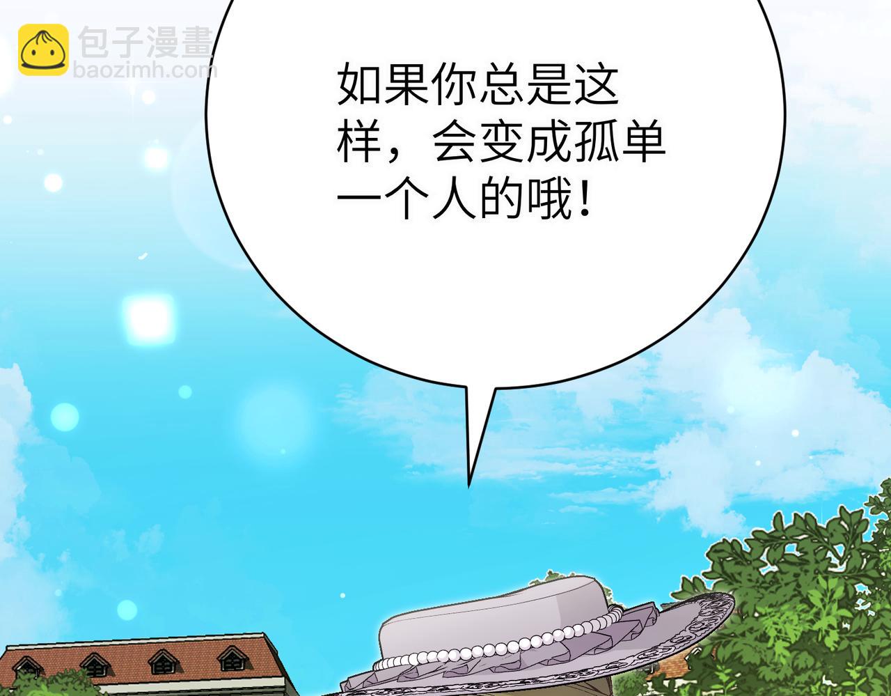 第95话 误会解除112