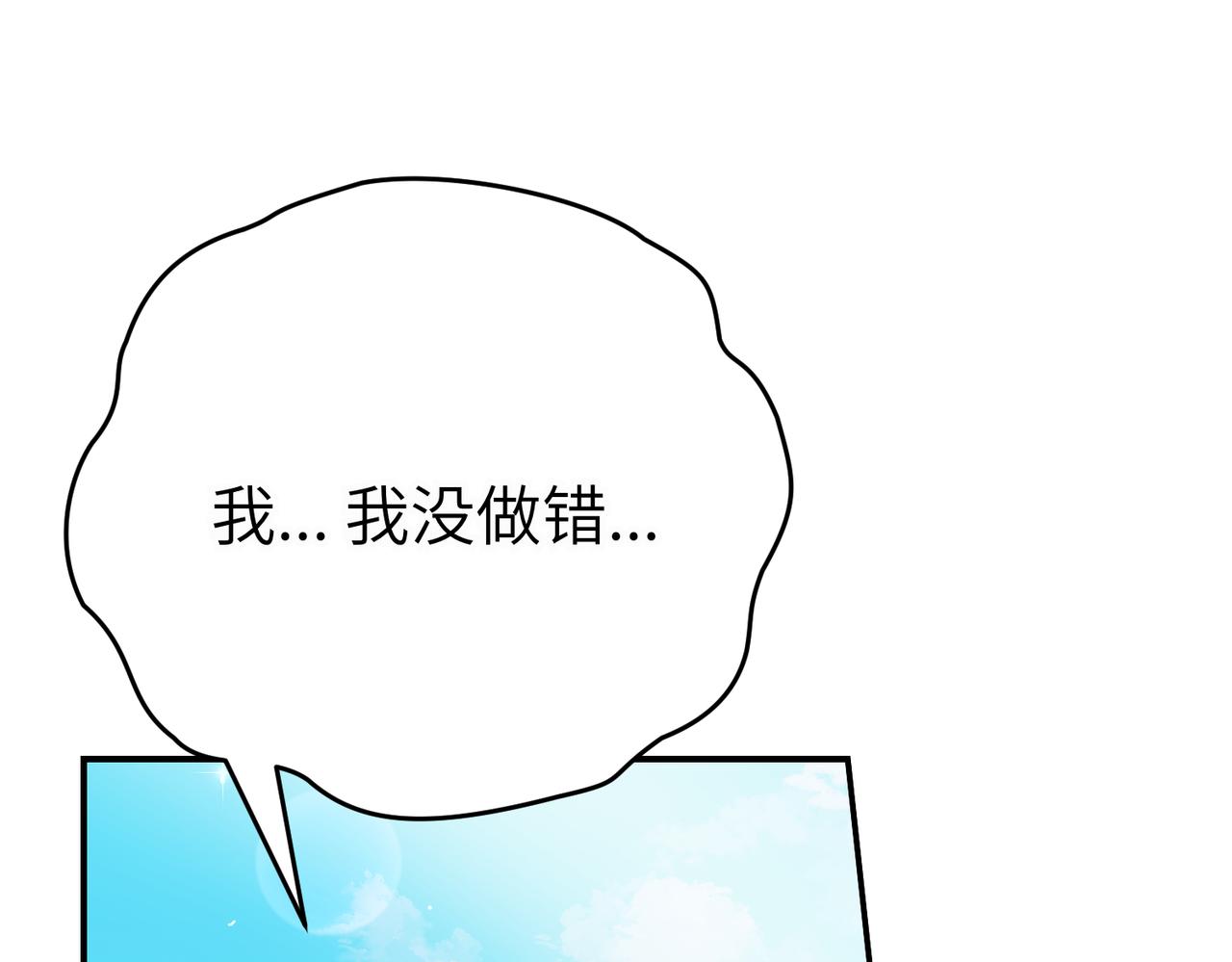 第95话 误会解除115